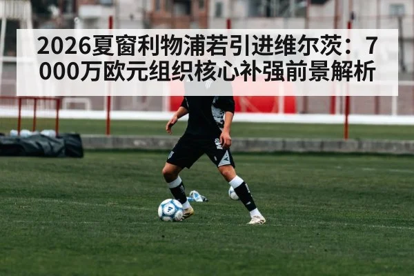 young soccer player dribbling - j9 game