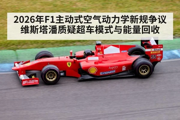 Formula 1 race car - j9 game