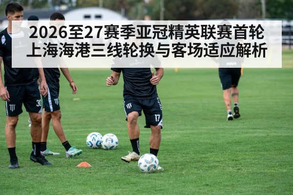 soccer team training session